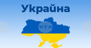 Парламентарните лидери на партиите в управляващата коалиция в Германия са на посещение в Киев в знак на солидарност с Украйна