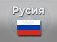 ОБНОВЕНА Два влака дерайлираха в една и съща област на Русия. Един машинист загина, съобщиха местните власти