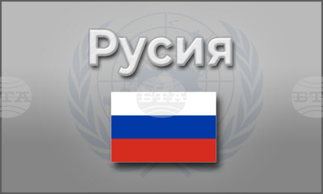 ОБНОВЕНА Два влака дерайлираха в една и съща област на Русия. Един машинист загина, съобщиха местните власти