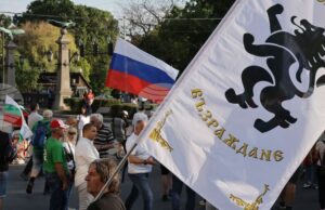 ОБНОВЕНА Приключи протестът срещу правителството в София, организиран от "Възраждане"