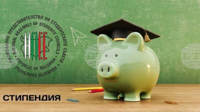 От 1 октомври се увеличават стипендиите за студентите и за От 1 октомври се увеличават стипендиите за студентите и за докторантите в държавните висши училища и в научните организации