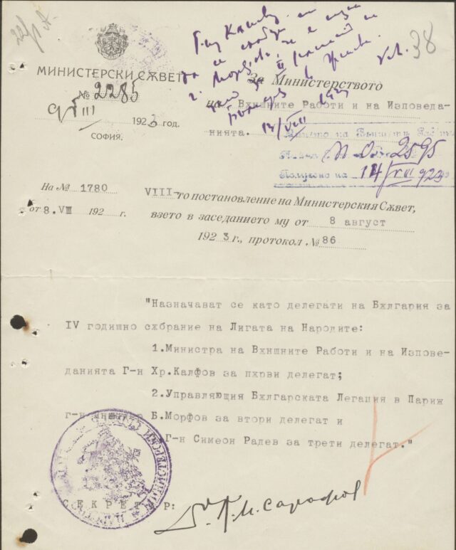 Постановление на Министерския съвет за назначаване на делегати от България за Четвъртото годишно събрание на Обществото на народите. Август 1923 г.ЦДА, ф. 176К, оп. 4, а.е. 2839