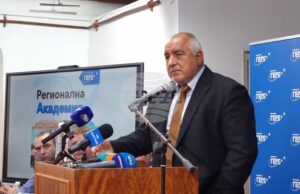 Бойко Борисов