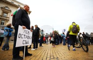 Протест срещу еврото и за оставката на правителството се провежда пред Народното събрание
