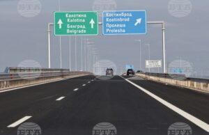 автомагистрала "Европа"