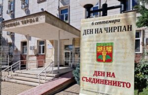 Разнообразна програма за малки и големи ще има за празника на Чирпан, каза кметът Ивайло Крачолов