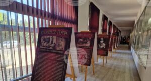 Регионалният исторически музей в Перник подреди изложбата „Спомен за героите“, посветена на 140 години от Съединението на България