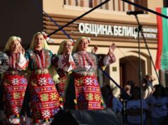 С изложба, концерти, шествие, народни пехливански борби и празнична заря Белица отбеляза празника на града