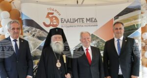 С тържествен водосвет и концерт "Елаците-Мед" отбеляза 50 години от създаването си и Деня на миньора в Етрополе