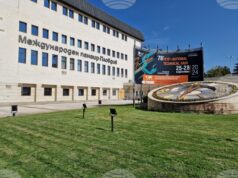 Специализирано изложение за сградно обновяване "МултиХоум" 2025 ще се проведе в рамките на Международния технически панаир в Пловдив