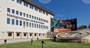 Специализирано изложение за сградно обновяване "МултиХоум" 2025 ще се проведе в рамките на Международния технически панаир в Пловдив