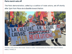 Протести във Франция