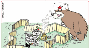 Стършел