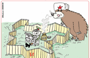 Стършел