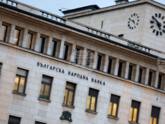 Курсове на българския лев към отделни чуждестранни валути и цена на златото, валидни за 30.09.2025