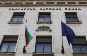 Курсове на българския лев към отделни чуждестранни валути и цена на златото, валидни за 24.10.2025