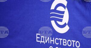 Информационни срещи във връзка с въвеждането на еврото у нас ще се състоят днес в Каварна, Белоградчик, Медковец, Трявна и Невестино