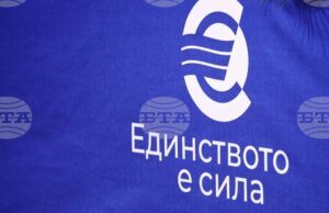 Информационни срещи във връзка с въвеждането на еврото у нас ще се състоят днес в Каварна, Белоградчик, Медковец, Трявна и Невестино