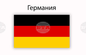 "Хамас" отрече да има нещо общо с тримата мъже, арестувани в Германия
