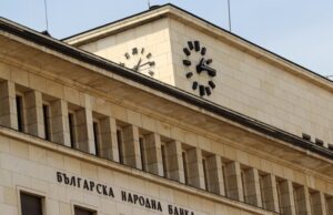 БНБ предупреди за сериозни предизвикателства пред фискалната политика БНБ