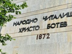 Библиотека „Иван Радов“ представи пред деца историята на Нови пазар и ги включи в интерактивна викторина