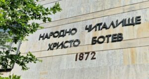 Библиотека „Иван Радов“ представи пред деца историята на Нови пазар и ги включи в интерактивна викторина