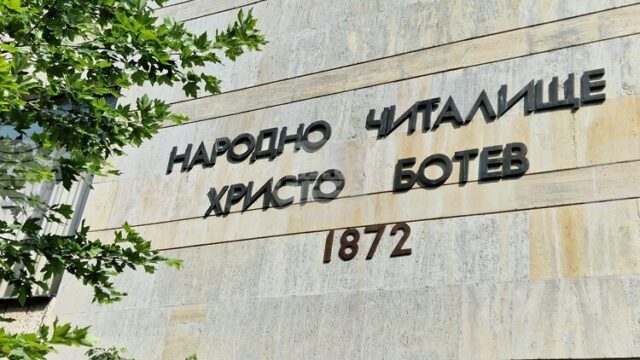 Библиотека „Иван Радов“ представи пред деца историята на Нови пазар и ги включи в интерактивна викторина
