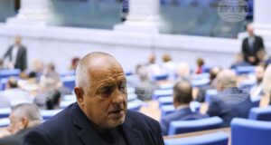 Бойко Борисов