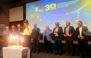 Българската асоциация по информационни технологии отбеляза 30-годишнината си с филм и награди своите председатели