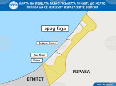 Двама души бяха убити при израелска атака в ивицата Газа, съобщиха палестинските здравни власти