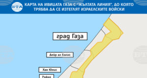 Двама души бяха убити при израелска атака в ивицата Газа, съобщиха палестинските здравни власти
