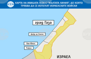 Двама души бяха убити при израелска атака в ивицата Газа, съобщиха палестинските здравни власти Двама души бяха убити при израелска атака в ивицата Газа, съобщиха палестинските здравни власти