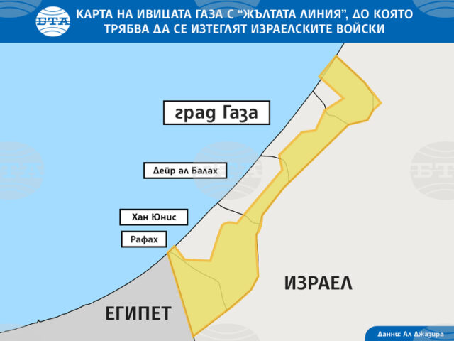 Двама души бяха убити при израелска атака в ивицата Газа, съобщиха палестинските здравни власти