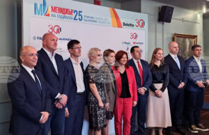 Десетте финалисти за приза "Мениджър на годината 2025" бяха обявени от организаторите от сп."Мениджър"