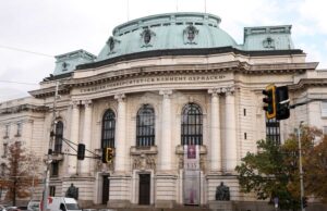 Дискусионен форум на тема "Концесиите - възможности и предизвикателства" започва в Софийския университет днес