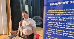 До края на 2026 г. търговците трябва да променят уставния си капитал в евро, предупредиха от КЗП на среща в Симеоновград