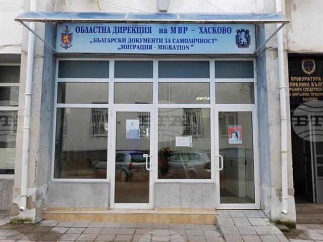 До края на годината изтича валидността на над 20 000 лични документа на граждани на област Хасково, съобщиха от Областната дирекция на МВР