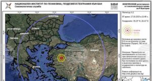 До момента има данни земетресението в Турция да е усетено в района на Южна България - в Хасково, Бургас и Пловдив