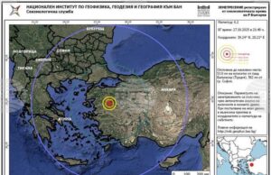 До момента има данни земетресението в Турция да е усетено в района на Южна България - в Хасково, Бургас и Пловдив