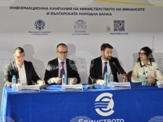 Експерти обясниха процеса на въвеждане на еврото у нас на информационно събитие във Видин