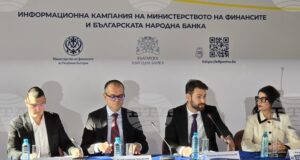 Експерти обясниха процеса на въвеждане на еврото у нас на информационно събитие във Видин