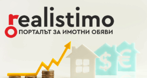 Сделките с имоти растат, но българите не знаят цената на жилищата си и губят пари