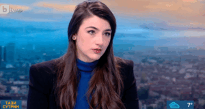 Лена Бориславова