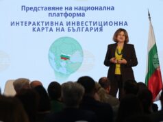 Мила Ненова от Българската агенция за инвестиции представи първата по рода си интерактивна инвестиционна карта на България