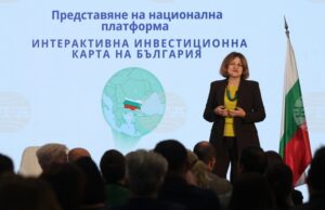 Мила Ненова от Българската агенция за инвестиции представи първата по рода си интерактивна инвестиционна карта на България