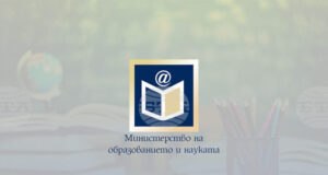 Министърът на образованието и науката Красимир Вълчев ще открие днес нов физкултурен салон в Силистра