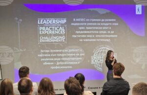 Младежки форум представя на студенти и абсолвенти в София целите на ООН за качествено образование и партньорства за постигане на устойчиво развитие