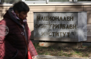 Надзорният съвет на НОИ утвърди проектобюджета на държавното обществено осигуряване за 2026 г.