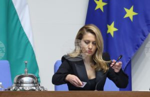 Рая Назарян