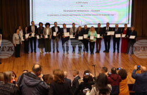 Националната агенция за оценяване и акредитация връчи първите си отличия за добри практики "Наука - висше образование - бизнес и общество"